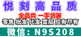 N9S208