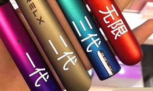 电子烟塑料壳料用什么材质的 电子烟的壳子